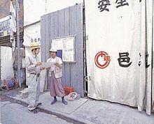 メンテナンスイメージ