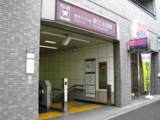 新江古田駅