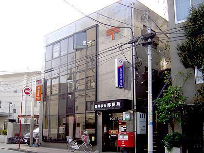 練馬桜台郵便局
